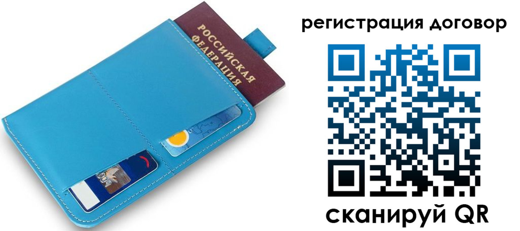 временная регистрация 2025 в Кудымкаре