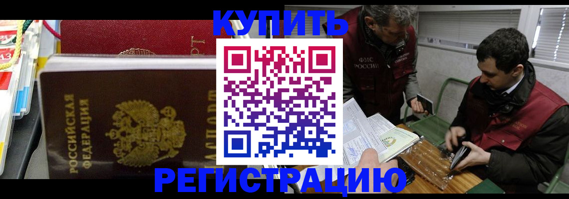 прописка поиск в Кудымкаре