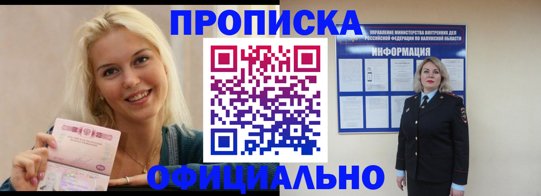 пропишу в квартире в Кудымкаре