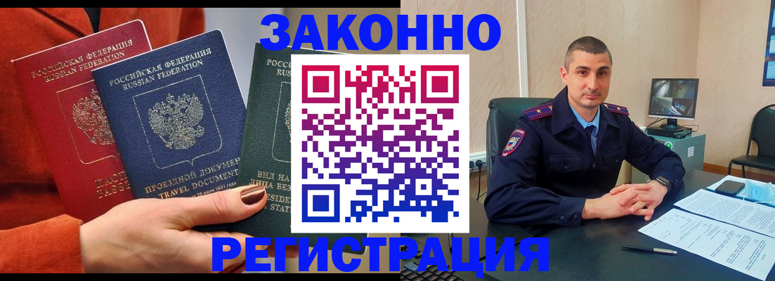 регистрация для дет. сада в Кудымкаре