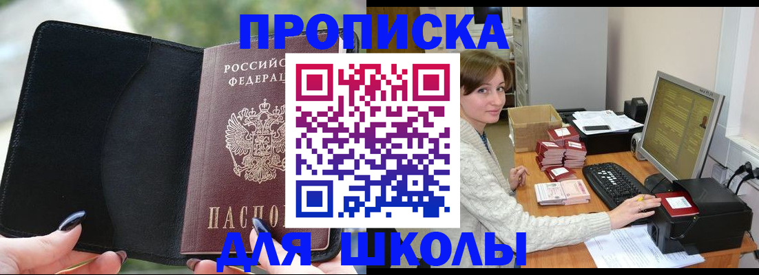 прописка иностранных граждан в Кудымкаре